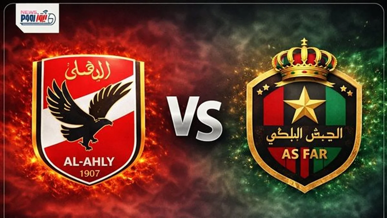 تغطية مباشرة.. قائمة القنوات الناقلة لمباراة الأهلي والجيش الملكي بدوري الأبطال